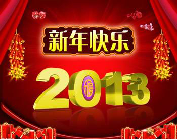 点击新窗口打开大图